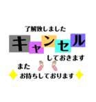 こっちゃむの使えるマッサージあるある会話（個別スタンプ：30）