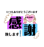こっちゃむの使えるマッサージあるある会話（個別スタンプ：32）