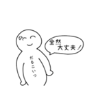 言いたくて言えない心の気持ち（個別スタンプ：1）