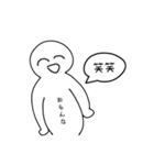 言いたくて言えない心の気持ち（個別スタンプ：2）