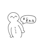 言いたくて言えない心の気持ち（個別スタンプ：4）