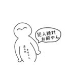 言いたくて言えない心の気持ち（個別スタンプ：5）