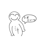 言いたくて言えない心の気持ち（個別スタンプ：6）