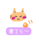 お喋り相槌猫（個別スタンプ：1）