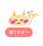 お喋り相槌猫（個別スタンプ：2）