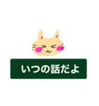 お喋り相槌猫（個別スタンプ：3）
