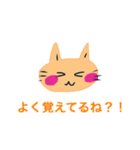 お喋り相槌猫（個別スタンプ：4）