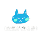 お喋り相槌猫（個別スタンプ：5）