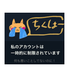 お喋り相槌猫（個別スタンプ：6）