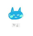 お喋り相槌猫（個別スタンプ：7）