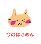 お喋り相槌猫（個別スタンプ：8）