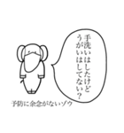 たのしいゾウさん（個別スタンプ：5）