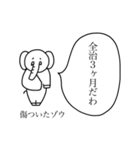 たのしいゾウさん（個別スタンプ：10）