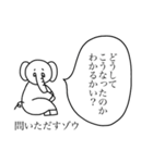 たのしいゾウさん（個別スタンプ：14）