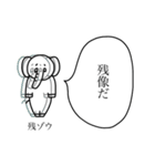 たのしいゾウさん（個別スタンプ：15）