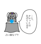 たのしいゾウさん（個別スタンプ：16）