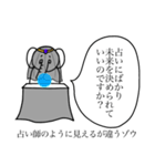 たのしいゾウさん（個別スタンプ：19）