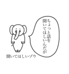 たのしいゾウさん（個別スタンプ：23）