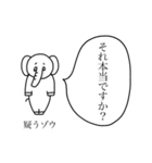 たのしいゾウさん（個別スタンプ：24）