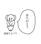 たのしいゾウさん（個別スタンプ：27）