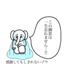 たのしいゾウさん（個別スタンプ：29）