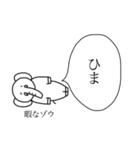 たのしいゾウさん（個別スタンプ：32）