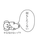 たのしいゾウさん（個別スタンプ：34）