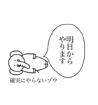 たのしいゾウさん（個別スタンプ：36）