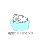 たのしいゾウさん（個別スタンプ：37）