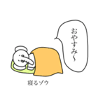 たのしいゾウさん（個別スタンプ：39）