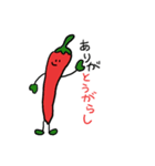 やさいふれんず（個別スタンプ：1）