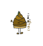 やさいふれんず（個別スタンプ：8）