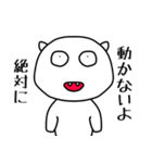 白キモくん（個別スタンプ：1）