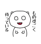 白キモくん（個別スタンプ：2）
