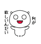 白キモくん（個別スタンプ：3）