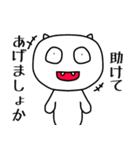 白キモくん（個別スタンプ：4）
