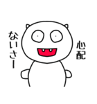 白キモくん（個別スタンプ：5）