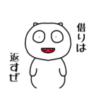 白キモくん（個別スタンプ：6）