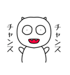 白キモくん（個別スタンプ：7）