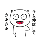 白キモくん（個別スタンプ：8）