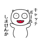 白キモくん（個別スタンプ：9）