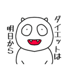 白キモくん（個別スタンプ：11）