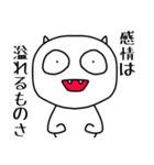 白キモくん（個別スタンプ：12）
