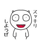 白キモくん（個別スタンプ：13）