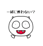 白キモくん（個別スタンプ：14）