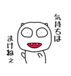 白キモくん（個別スタンプ：15）