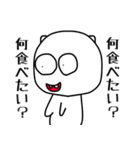 白キモくん（個別スタンプ：16）