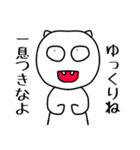 白キモくん（個別スタンプ：17）