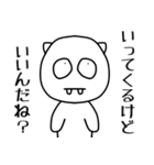 白キモくん（個別スタンプ：18）
