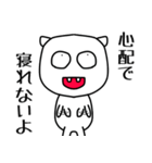白キモくん（個別スタンプ：19）